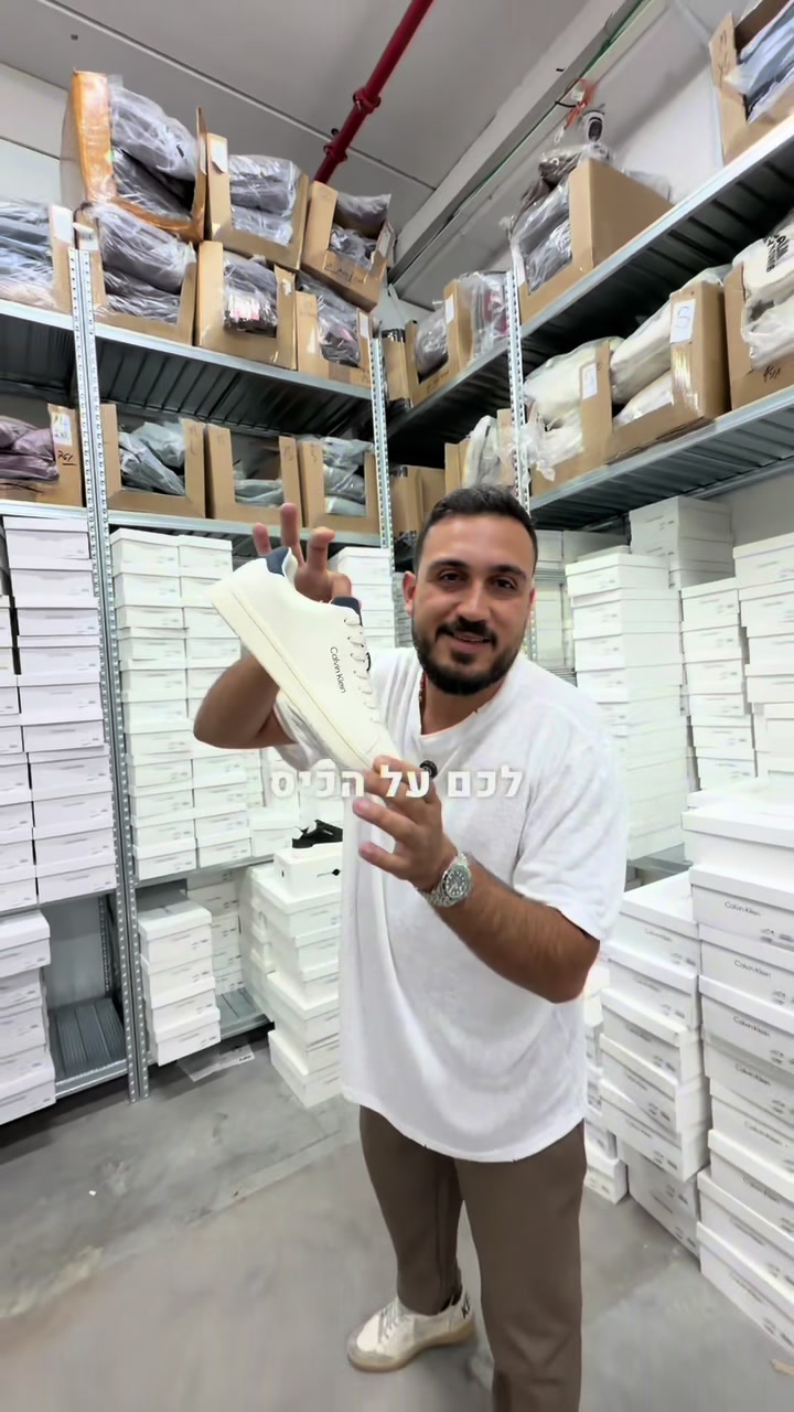 @ג׳ק מונסונגו - חנות מותגים