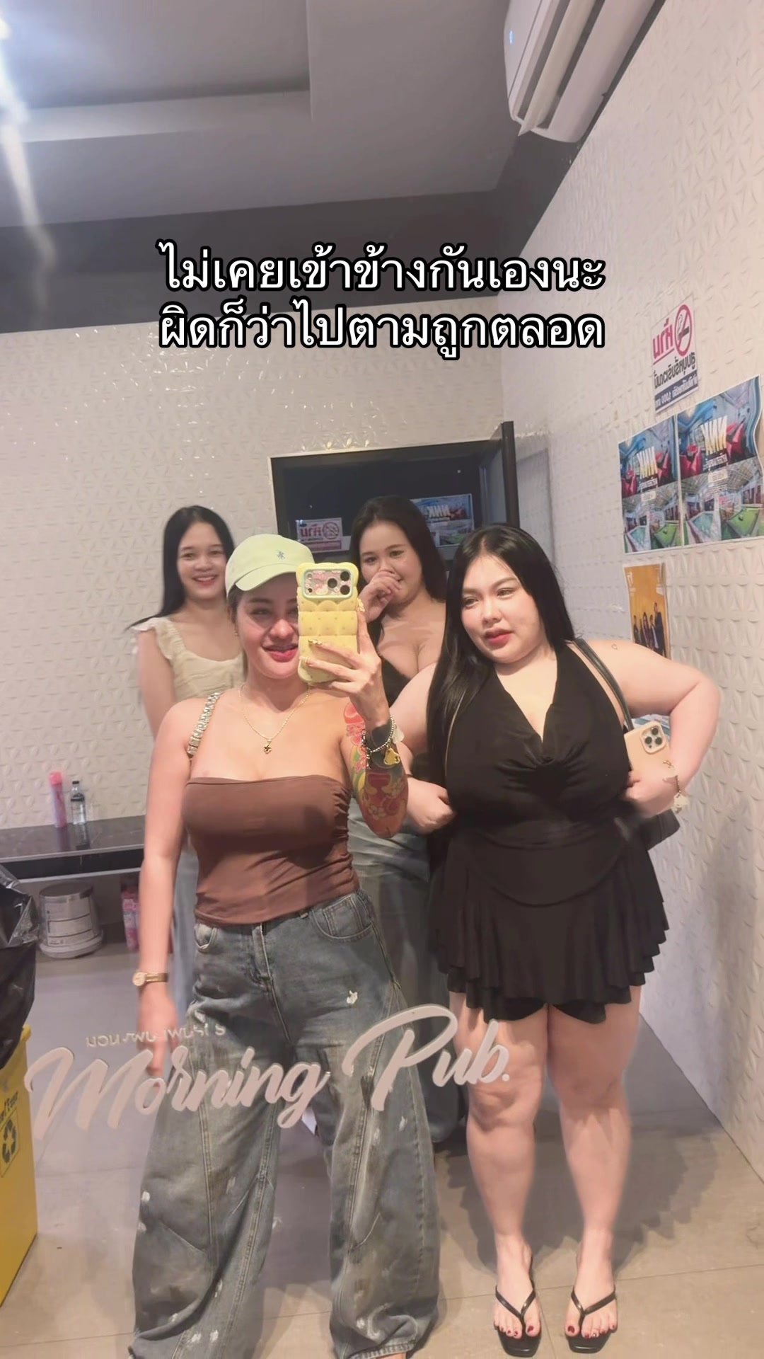 @ถ้ายัดไม่เข้าให้เอาหัวถูก่อนนะ