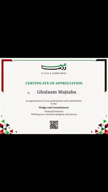 @Malik Ghulam Mujtaba