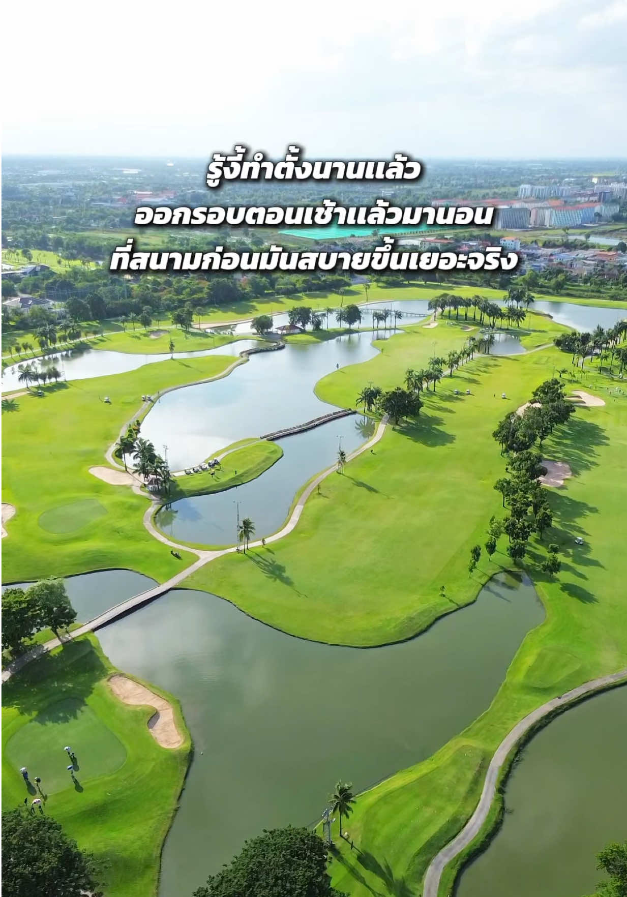 @ออยรีวิวบ้านคอนโดแบบบียอนด์