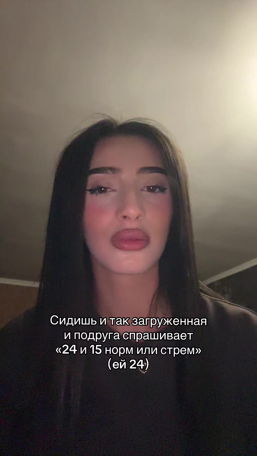 @канди ты?