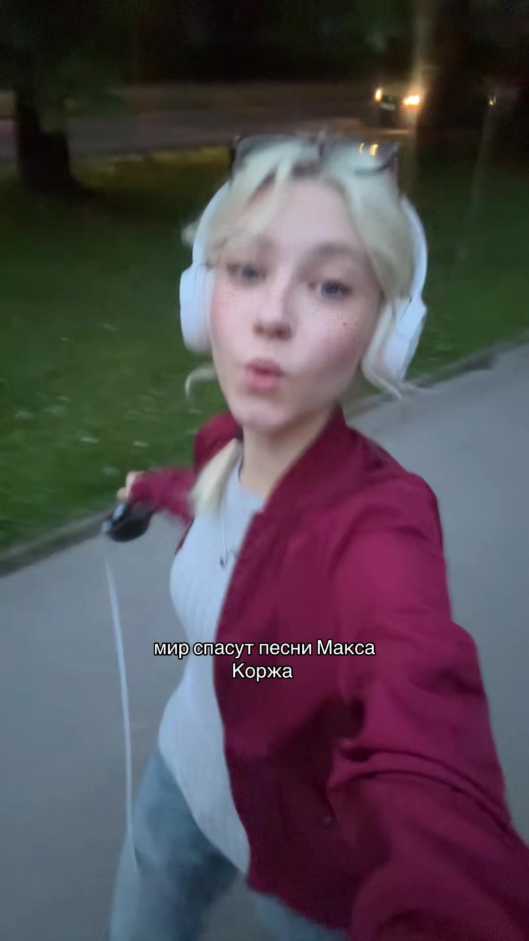 @ная