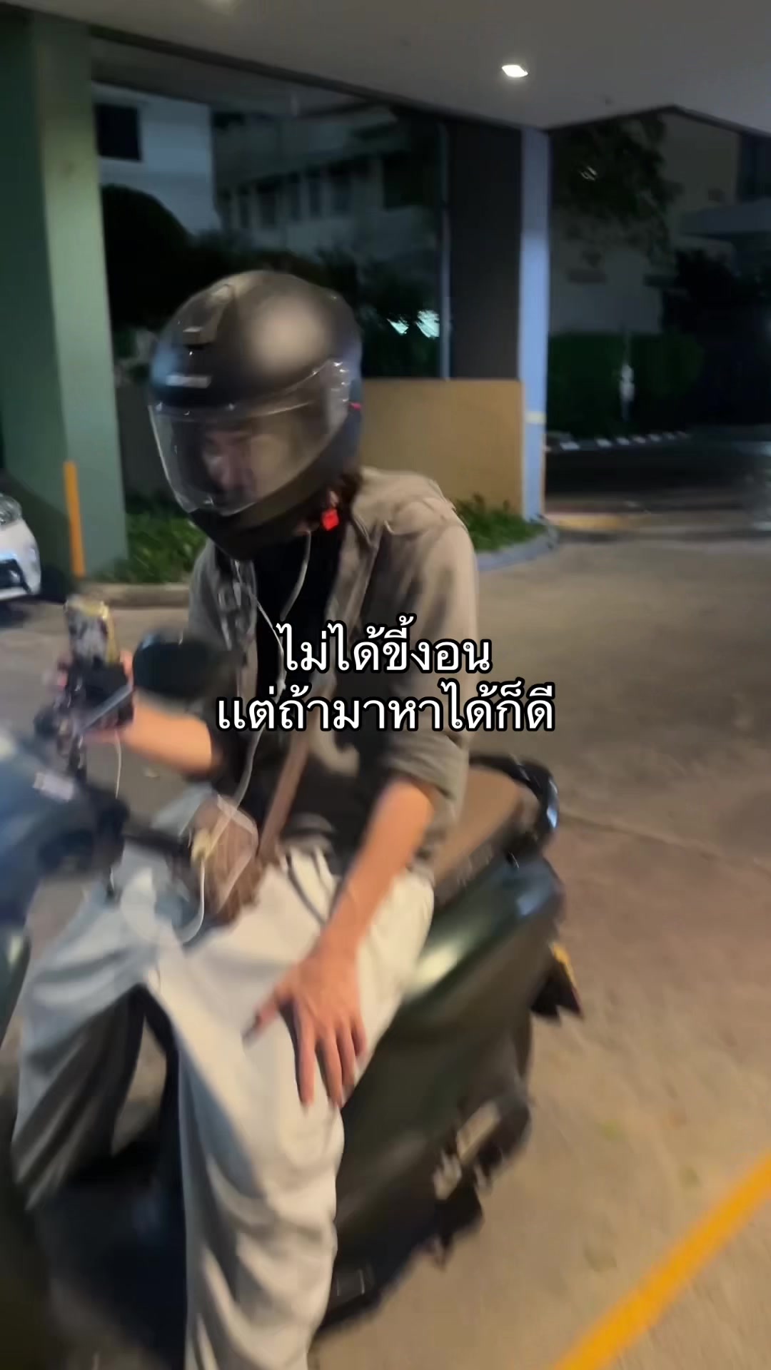 @หย่งเถิง