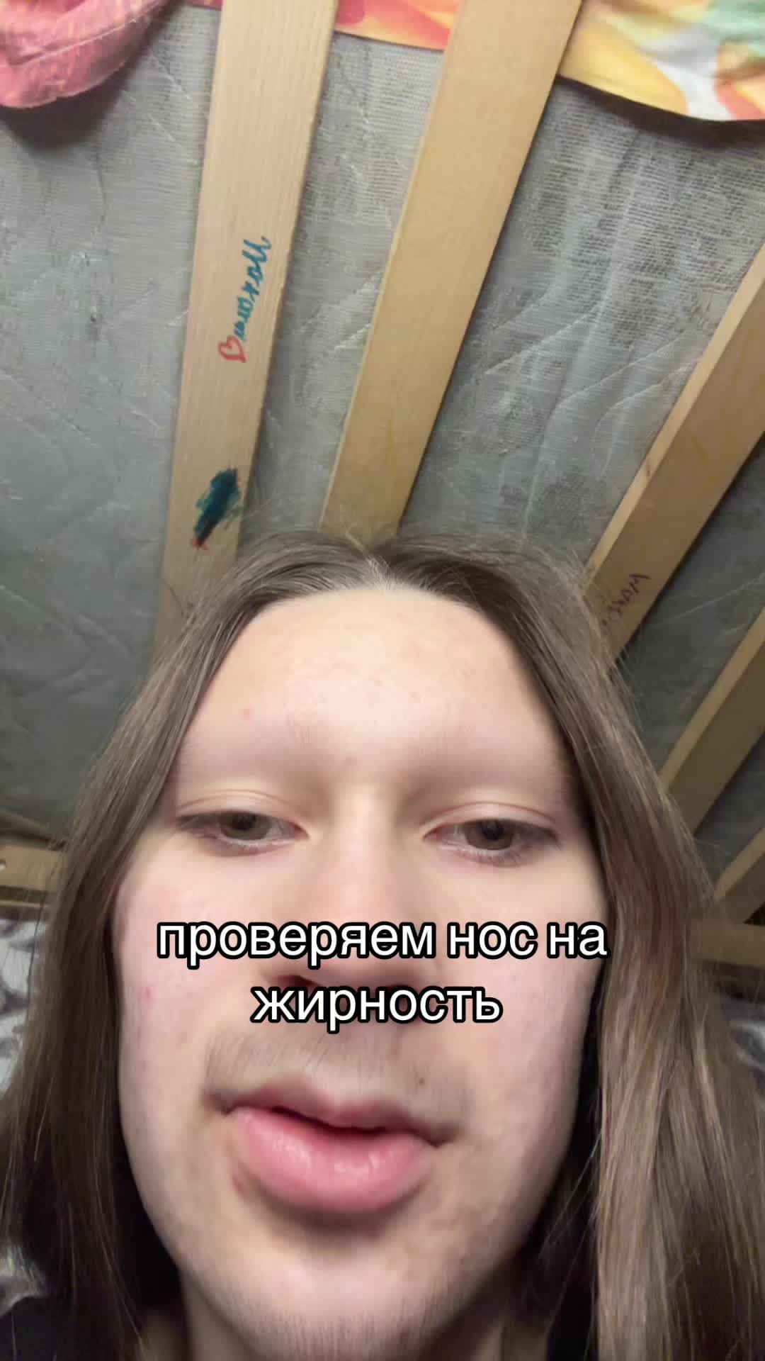@Love?