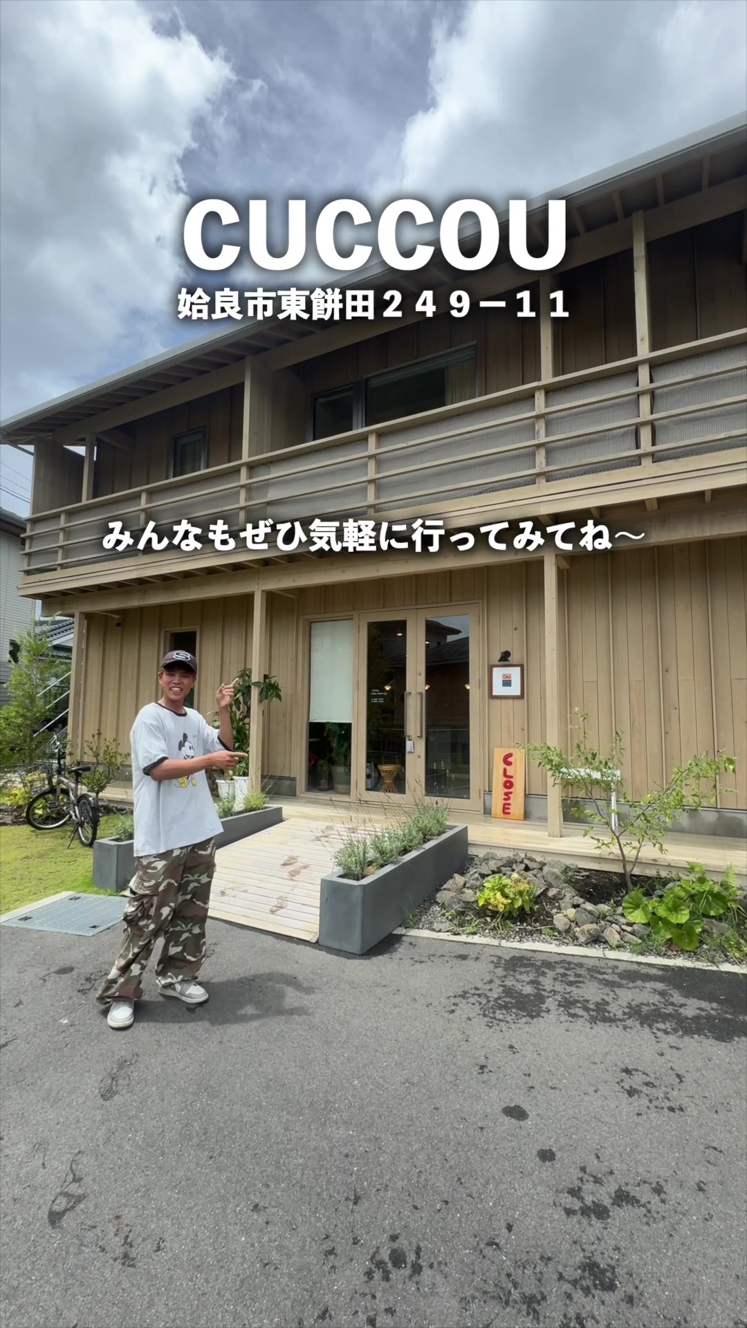 @ミヤーーチ🏡