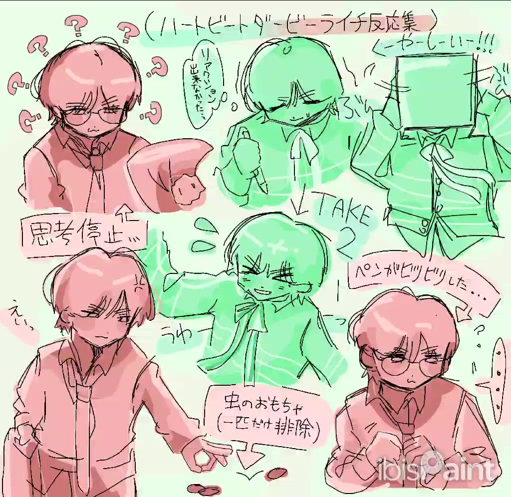 @こはる