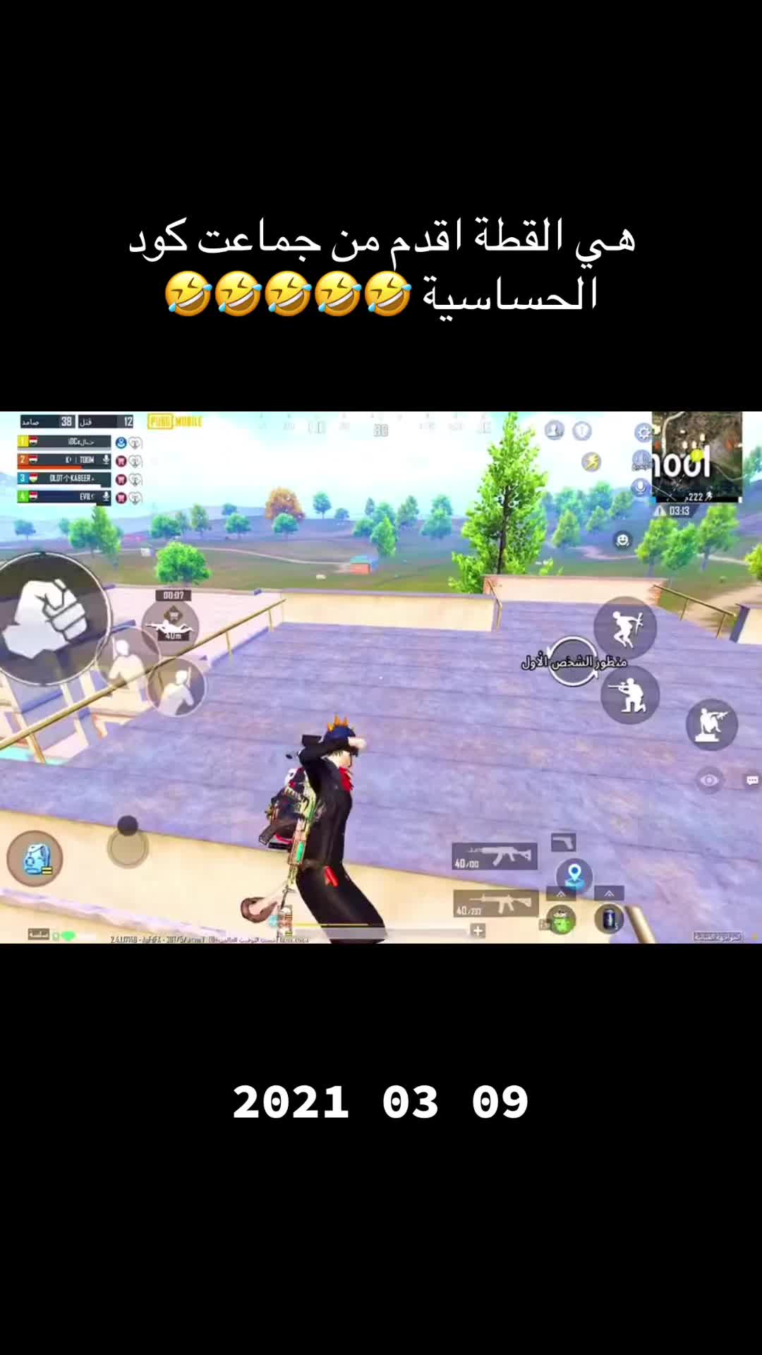 @خيال