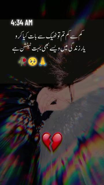 @❤𝓝𝓪𝔀𝓪𝓫𝔃𝓭𝓲 𝓰 ❤