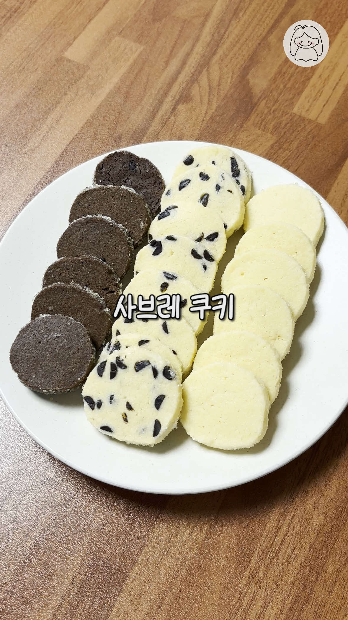 @하주