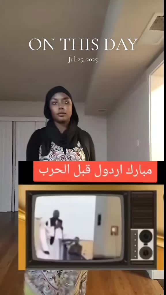 @BintAlnil