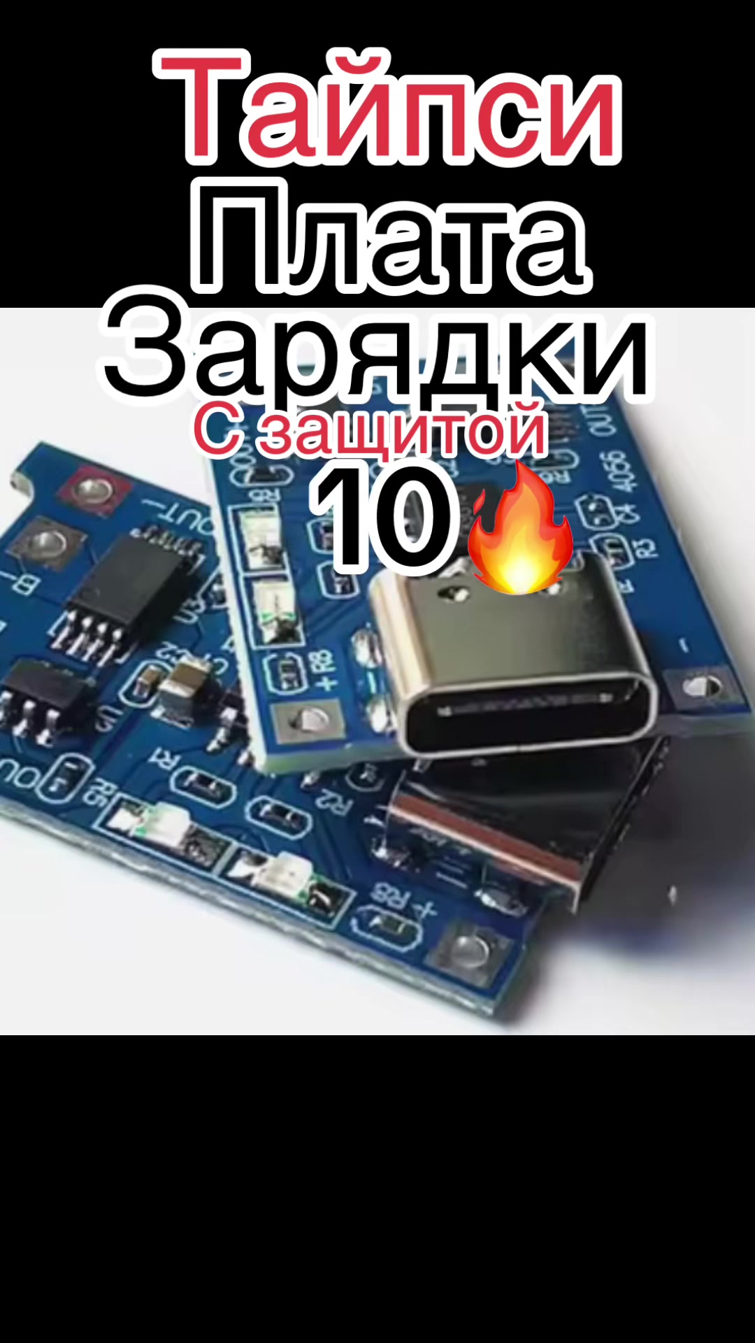 @Андрик🔌радиодетали.
