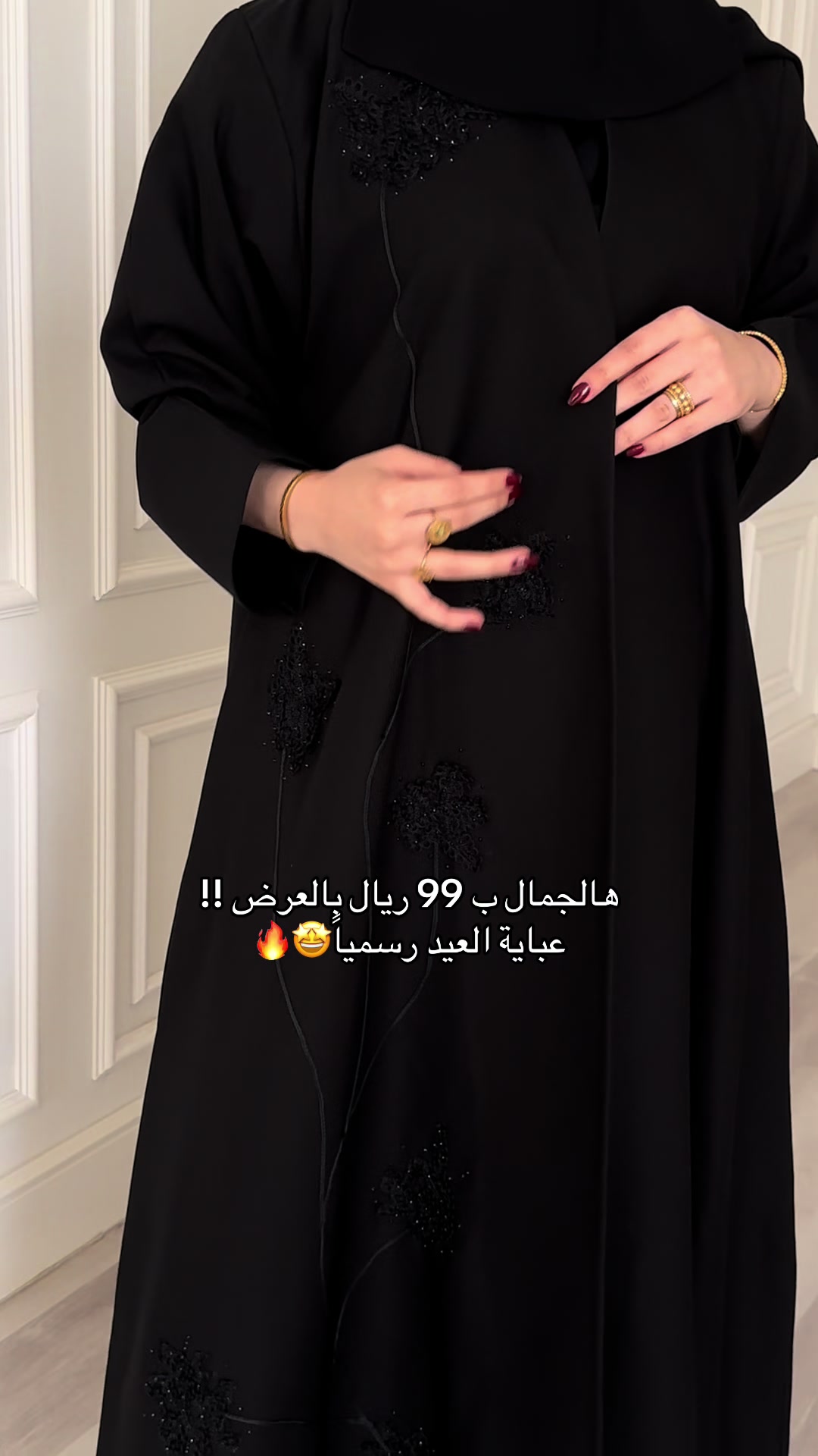 @عبايات قمر