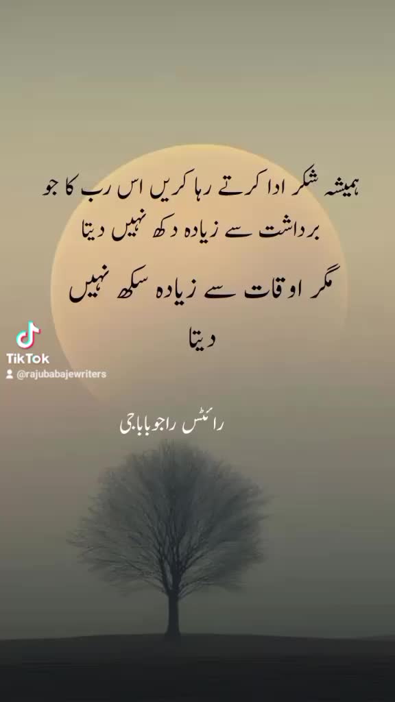 @Raju BaBa G