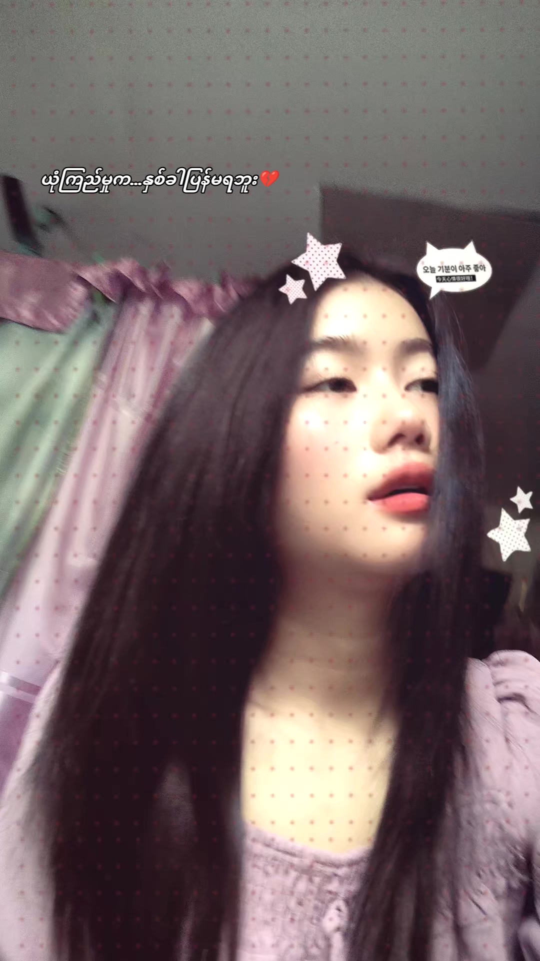 @San dar kyaw