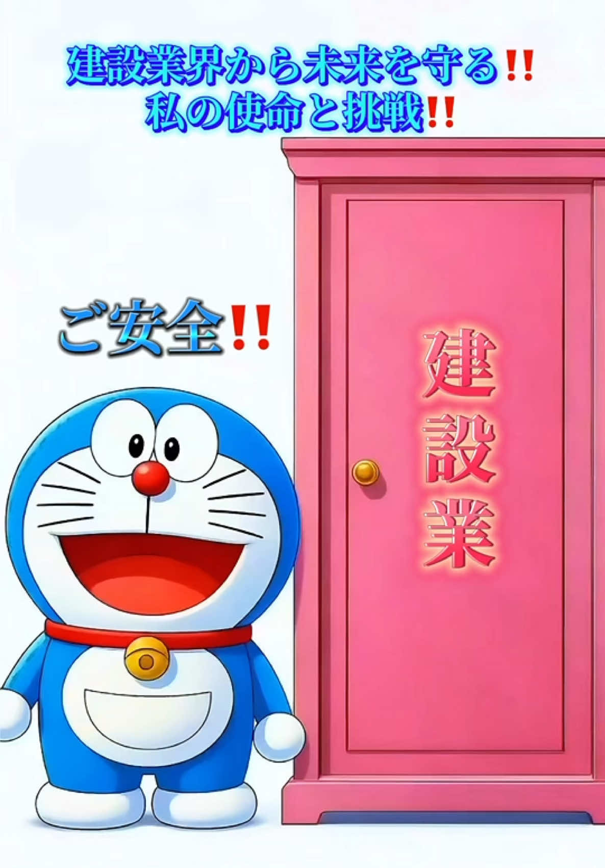 @アイエス産業株式会社 鈴木加奈美