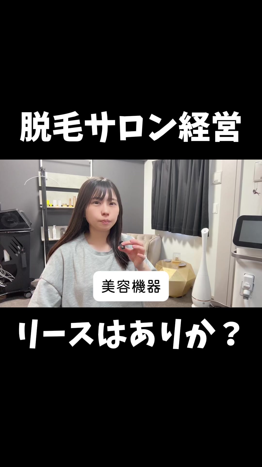 @式波ふうか【福岡脱毛サロン】