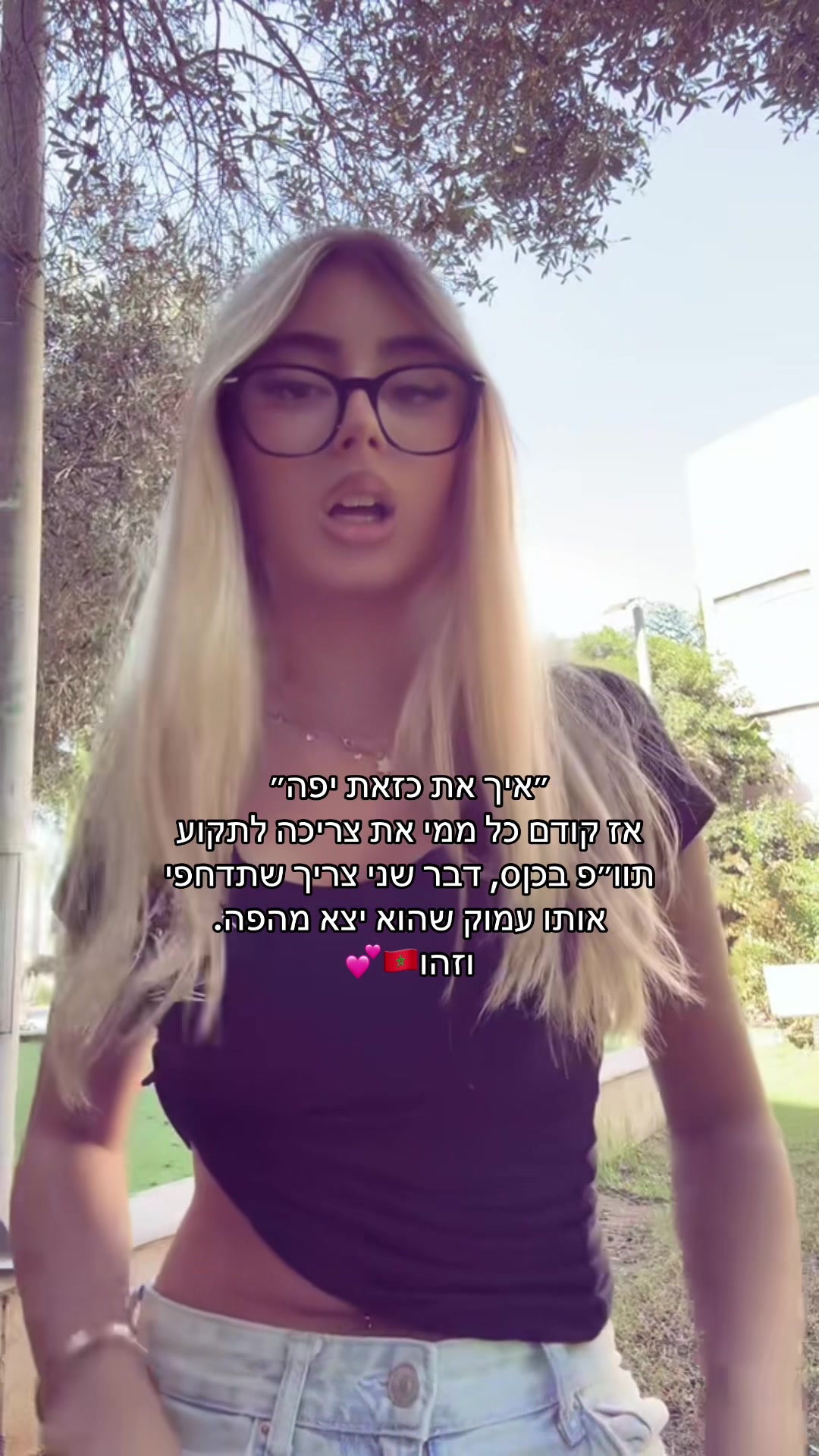 @עמוד מעריצים לאבישג דרעי🪬🖤