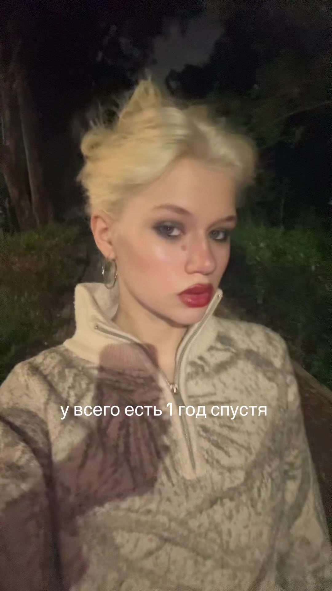 @model Tracy