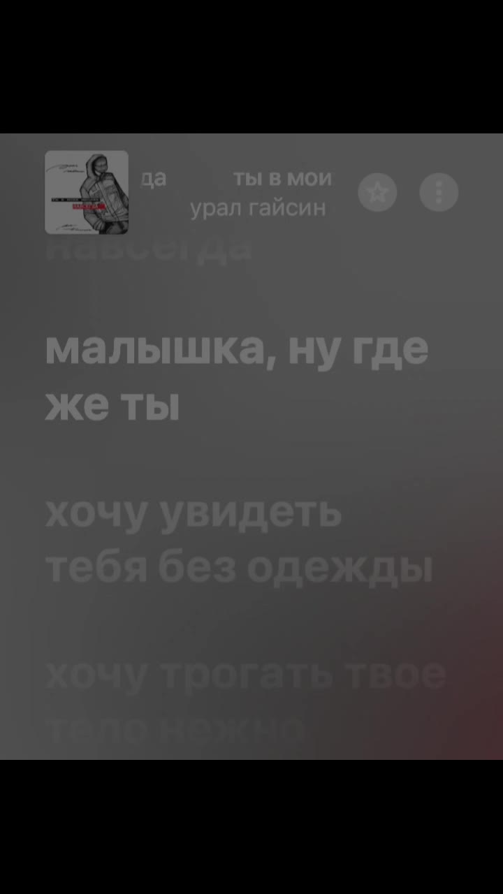 @ɴᴜʀmuzik🎧