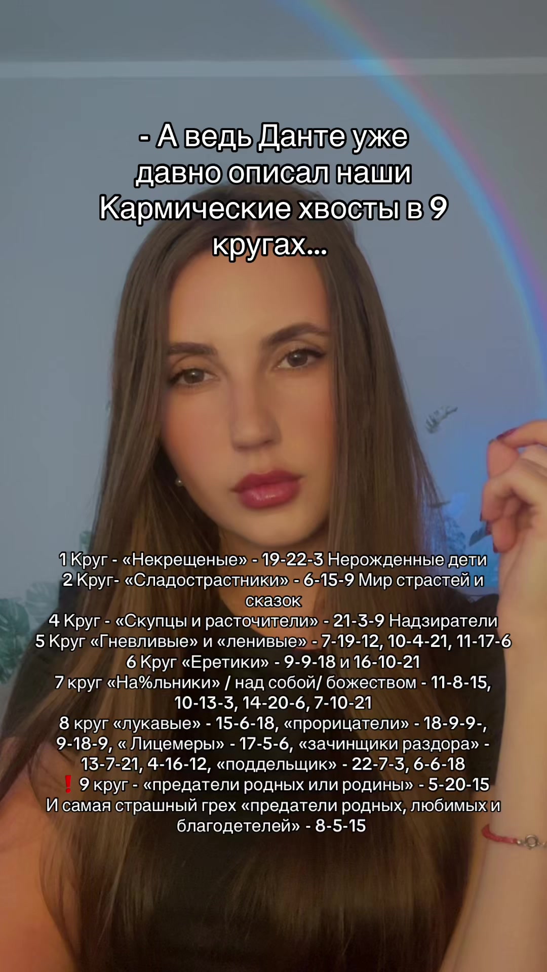 @Тгк arcana_18 🇺🇦🇰🇿