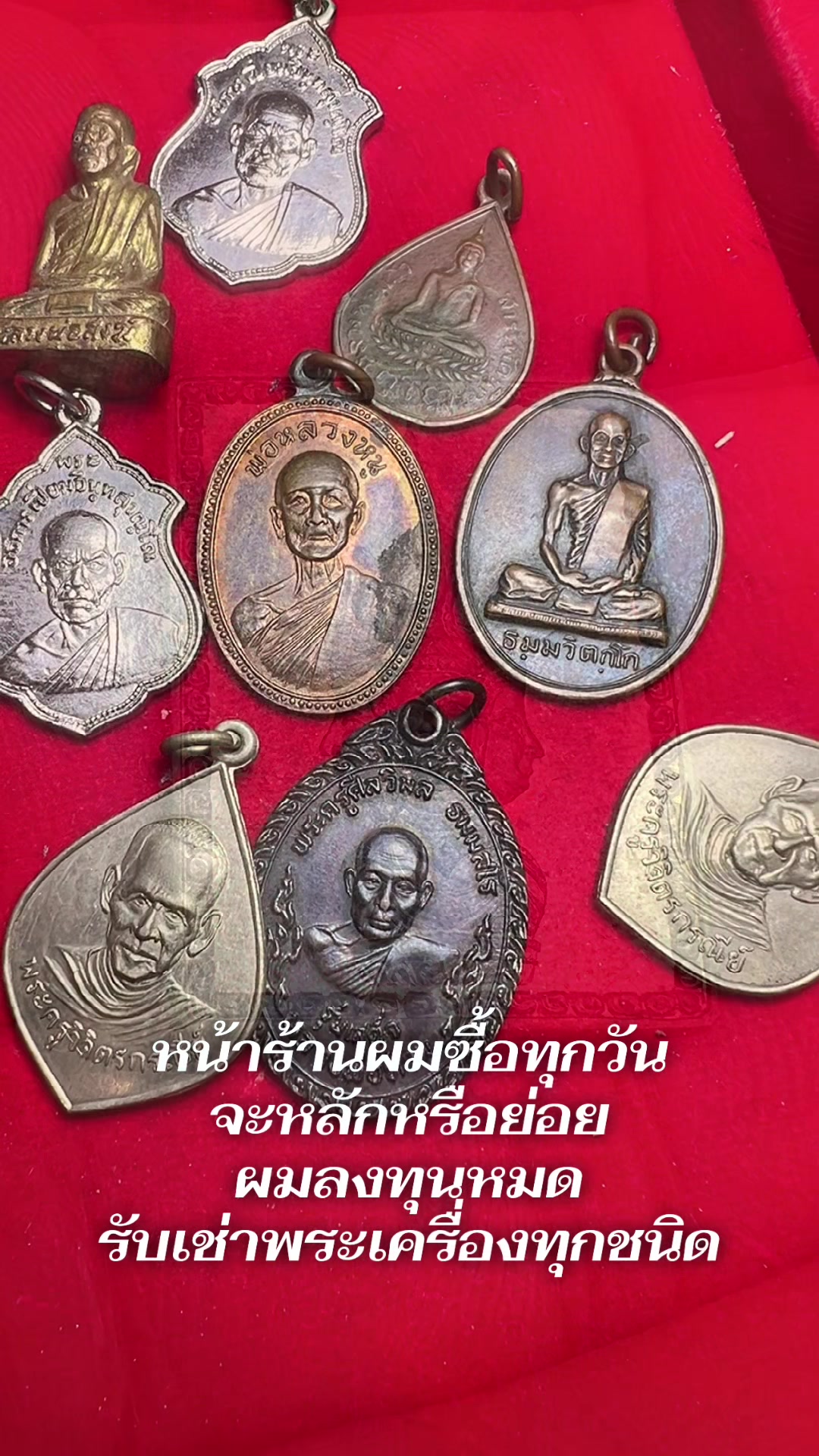 @Sa'Nack Petcharakorn