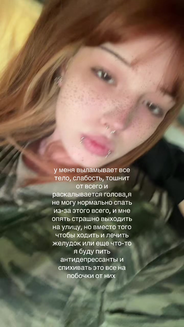 @левити