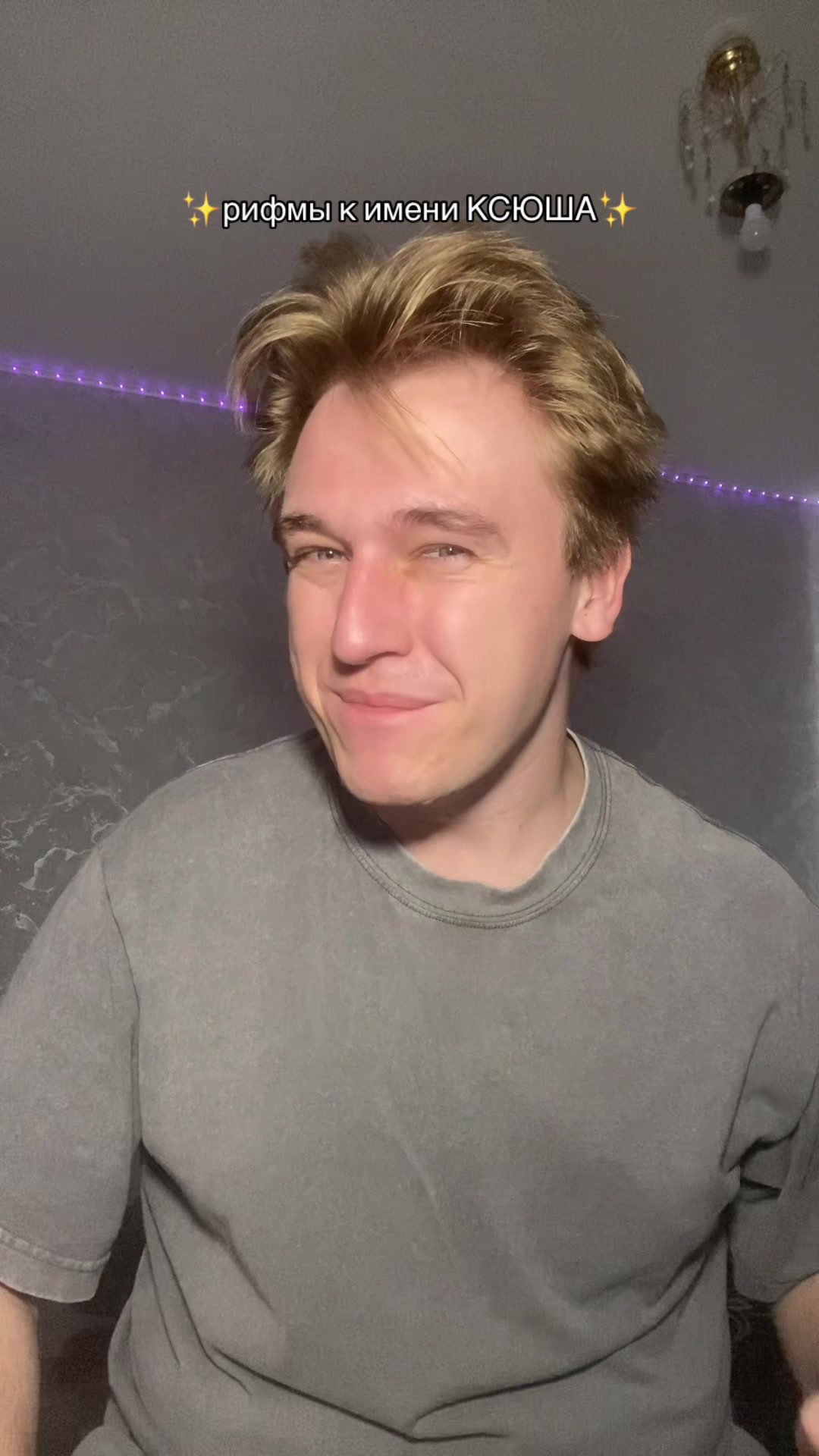 @🤸&zwj;♀️полурослик🤸&zwj;♂️