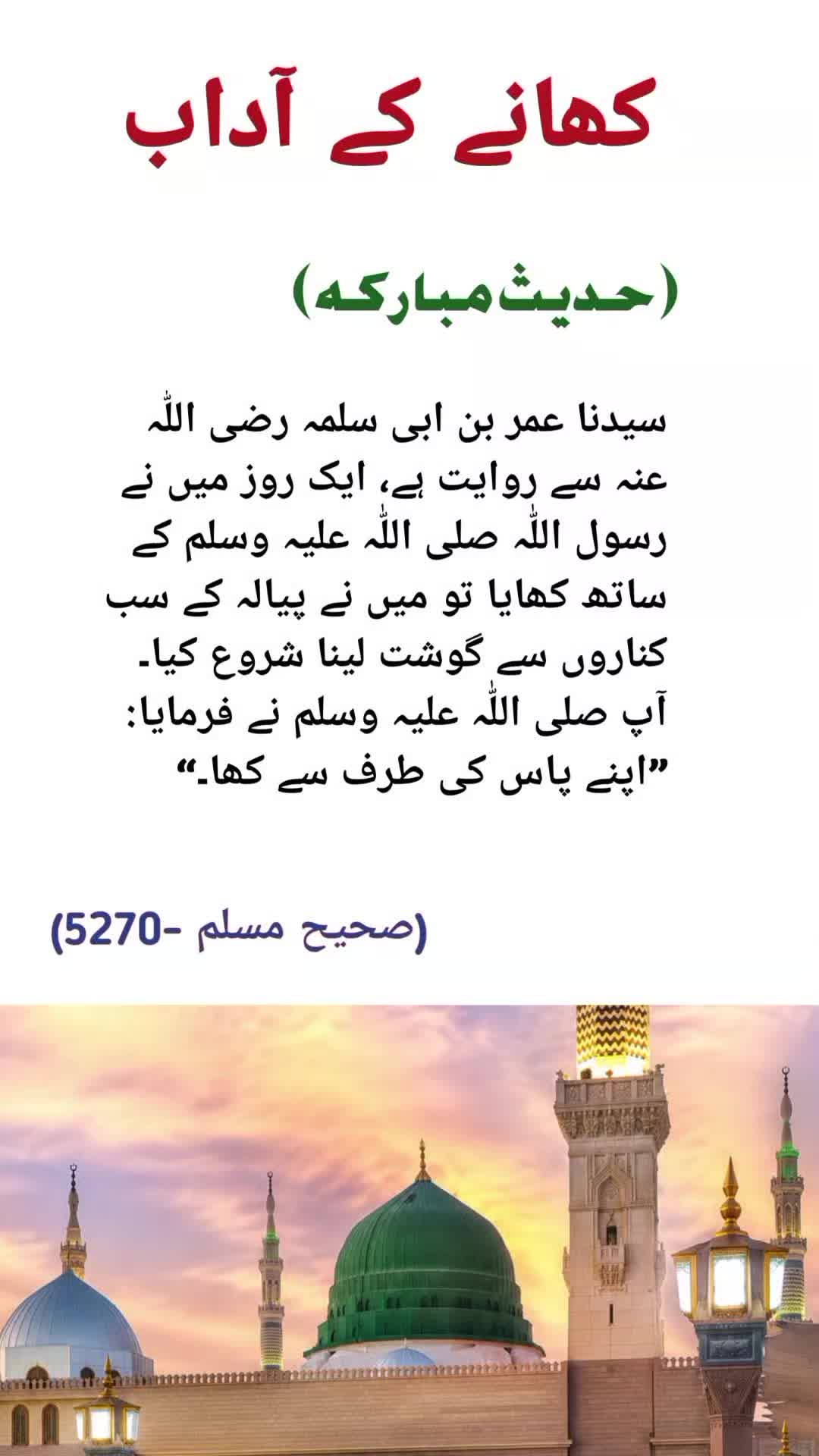 @Nadeem Ahmad