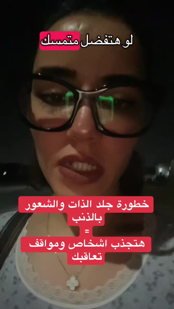 @maifawzyfaridnevada