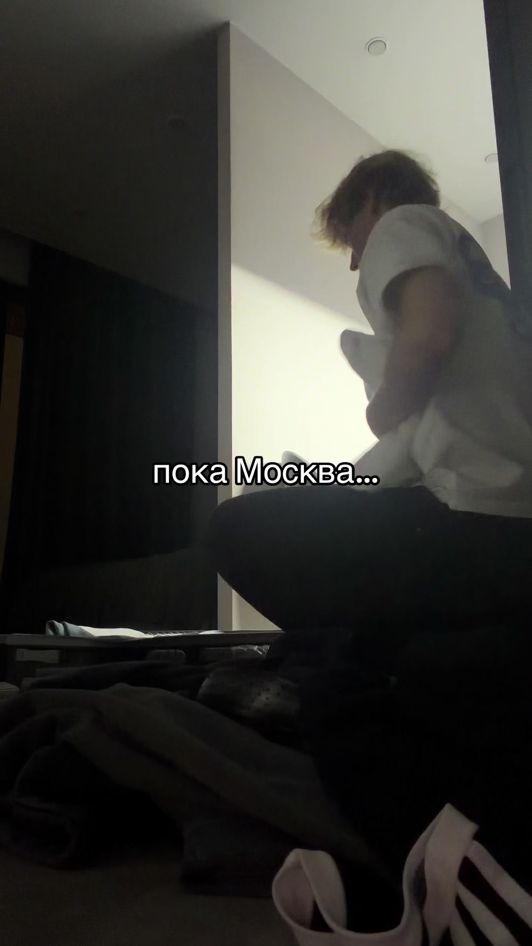 @Тгк:Ник