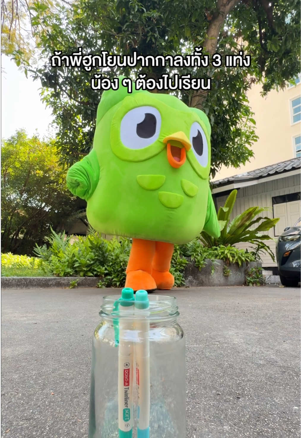 @Duolingo Thailand 🇹🇭