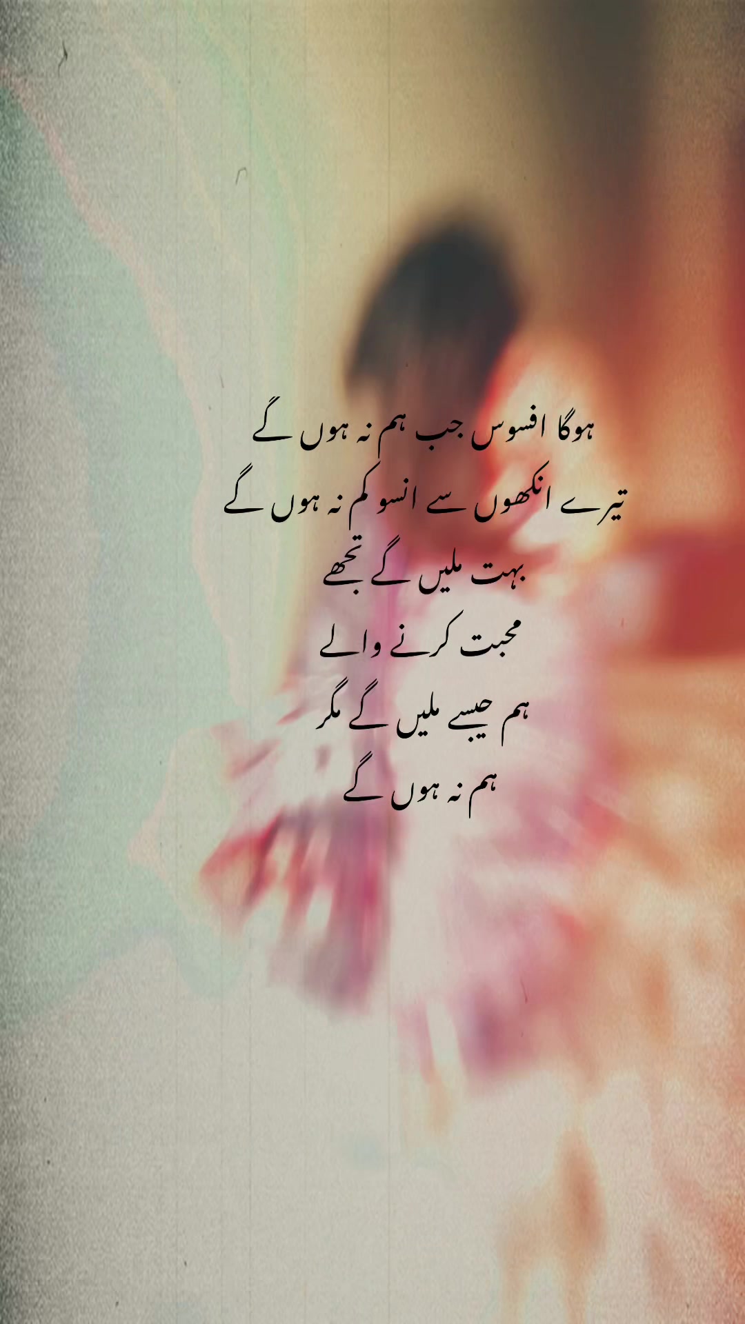 @ہانیہ قائم خانی 👑🦋