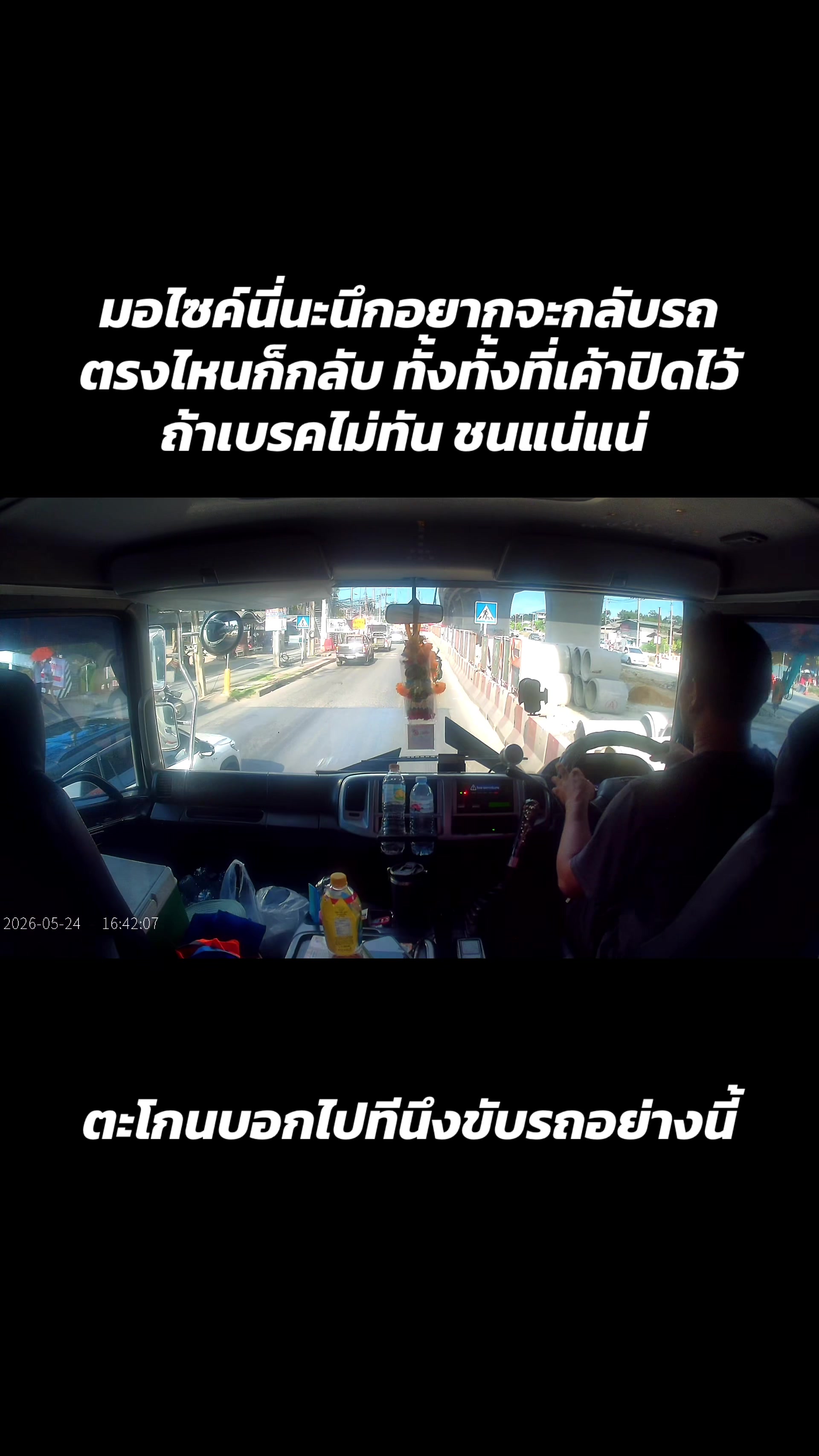 @Thanya  C.