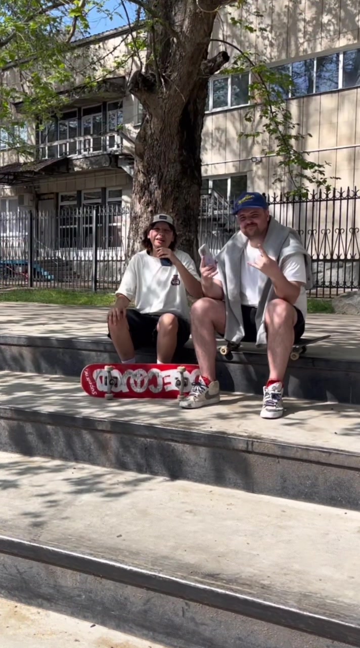 @тгк: LILSKATE