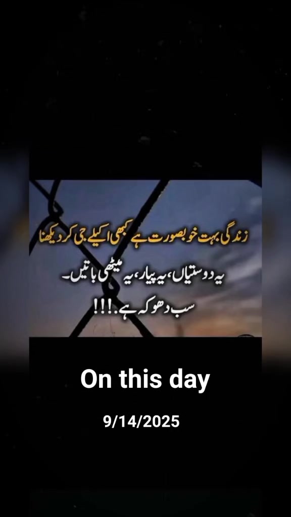@❦︎❥︎mehar✰༆ ᶻᵘᵇᵃⁱʳ ༎ຶ✰