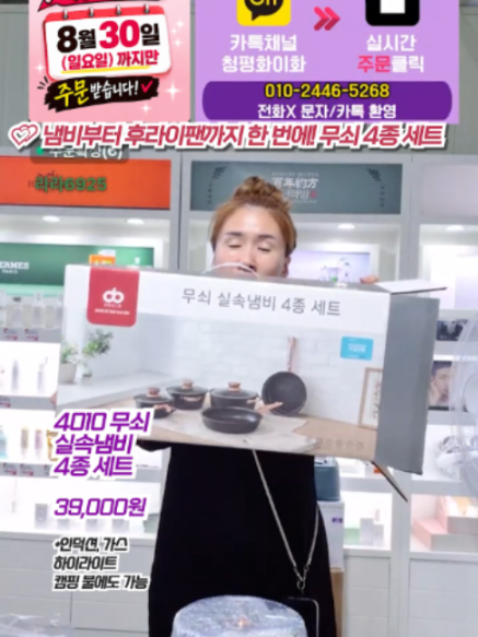 @청평화 이화