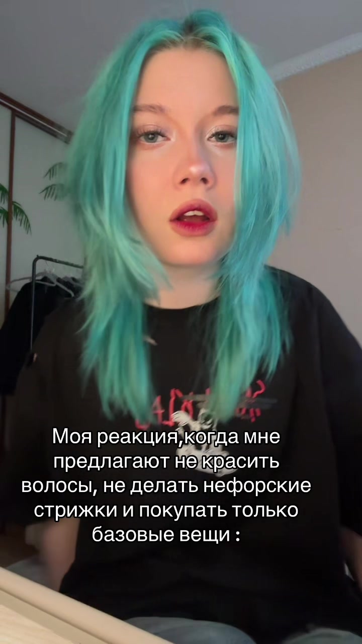 @манка