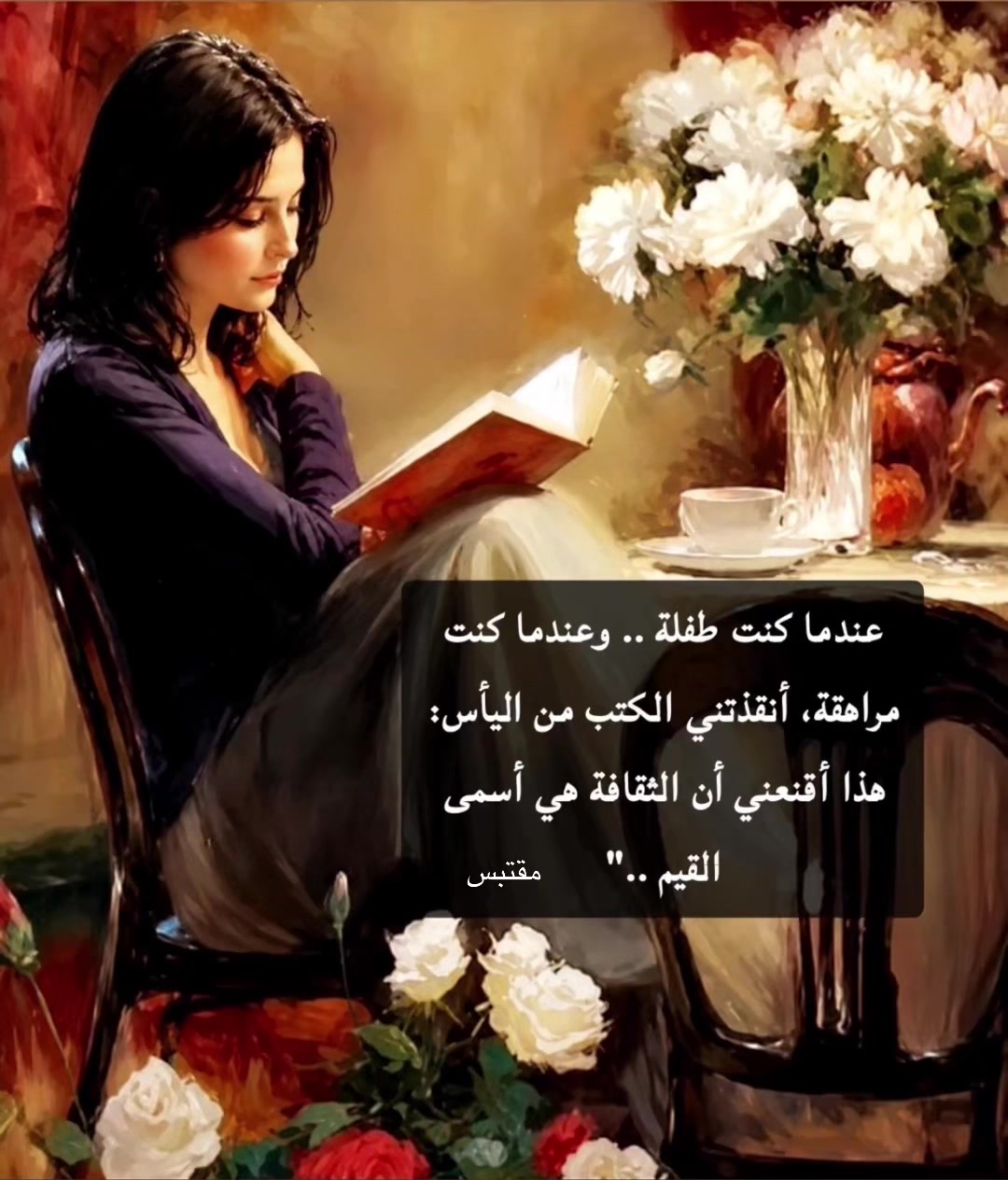 @فاتن الغامدي