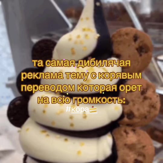 @к&oacute;ра 🍰
