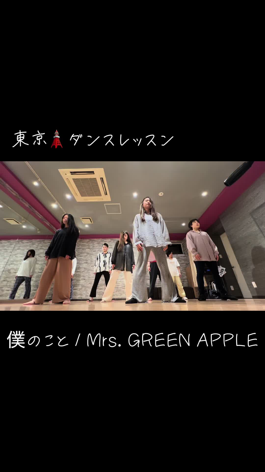 @ダンサー振付師 Ria
