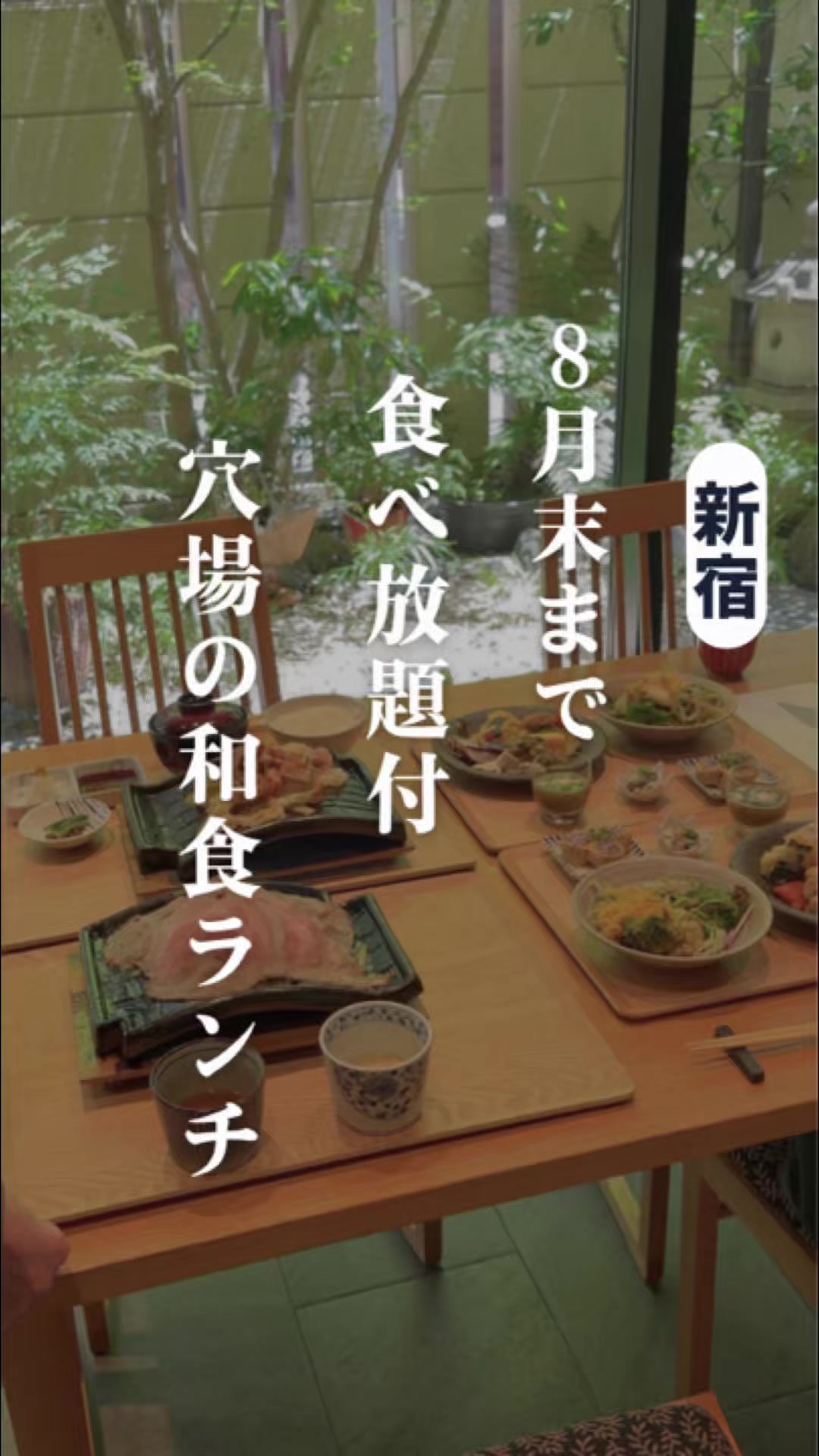 @qk東京グルメ/東京ビュッフェ食べ放題