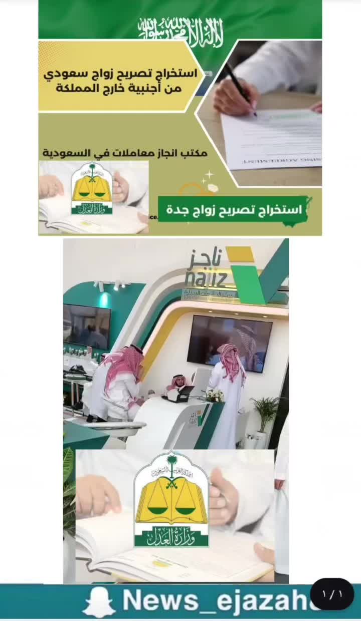 @ابو مشعل للخدمات العامة