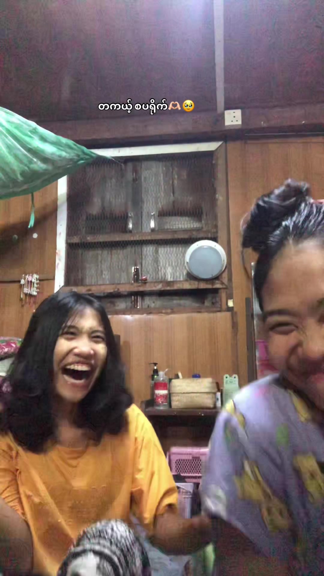 @May Mie Mie Zaw