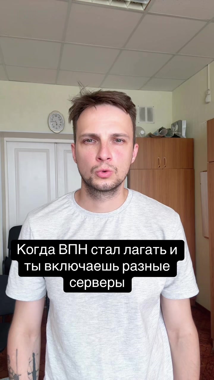 @Антохин