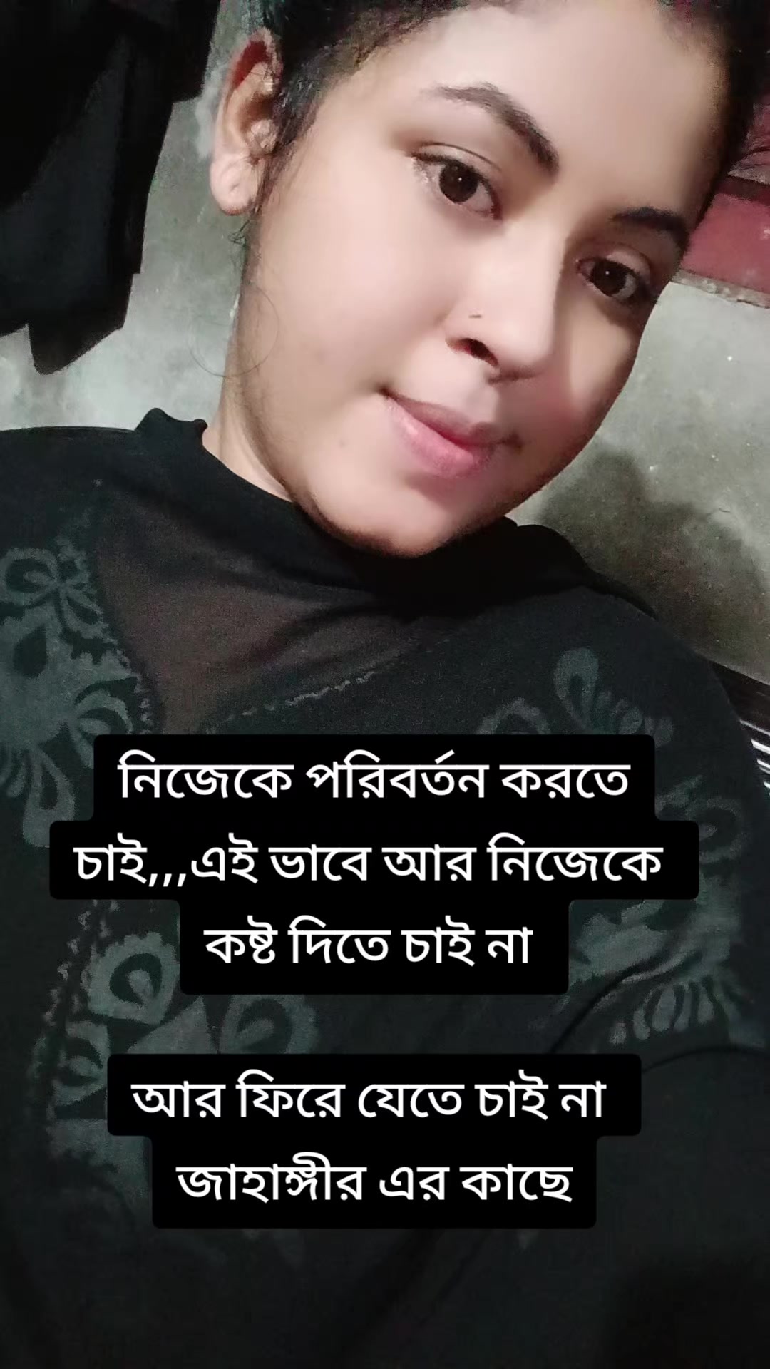 @তোমাগো বীনা ❤️আপা