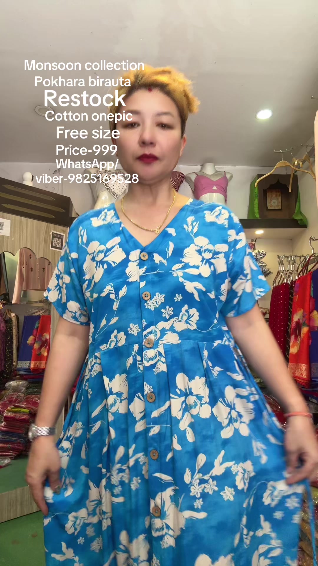 @monsoon.collection1