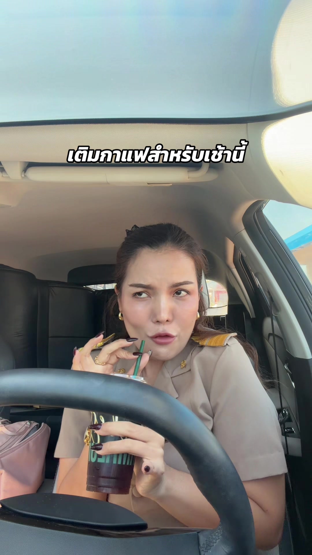 @ครูเฟิร์นสกล