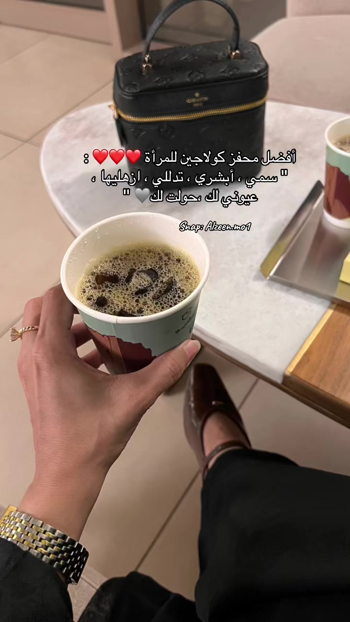 @★الزين彡★| تغطيات الغربيه