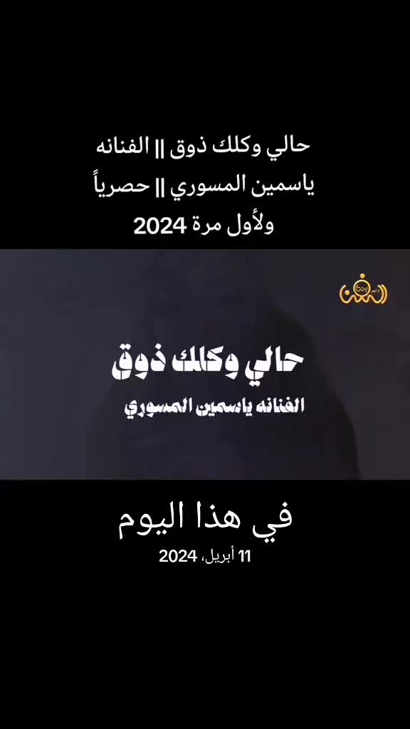 @بنت الفن ترانيم