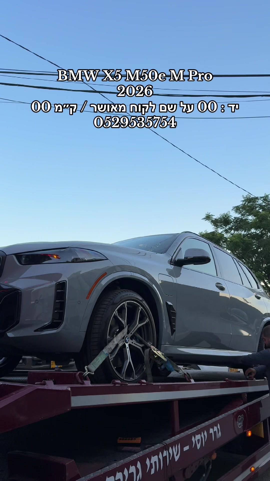 @moaad luxury motors